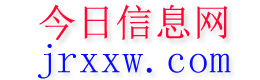 绥芬河今日信息网